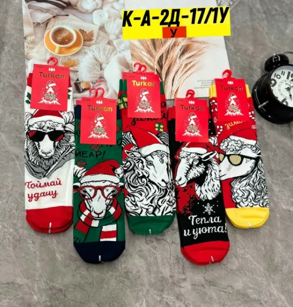 Носки 1752396