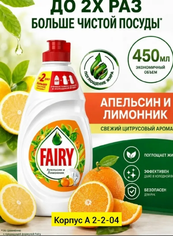 Артикул 1752468