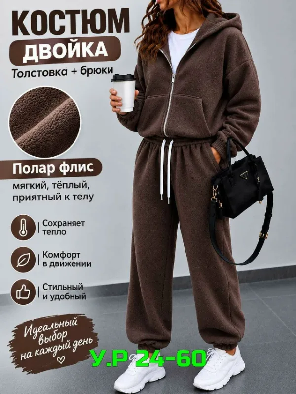 Костюм 1752532