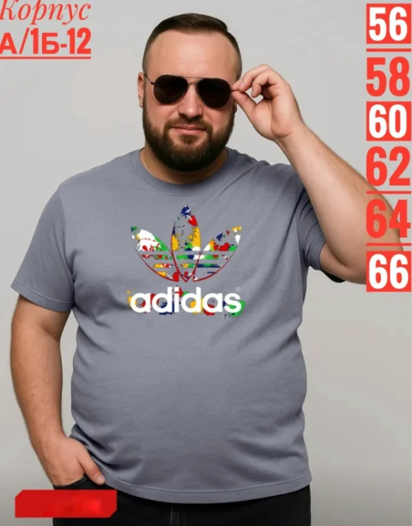 Футболка 1752541