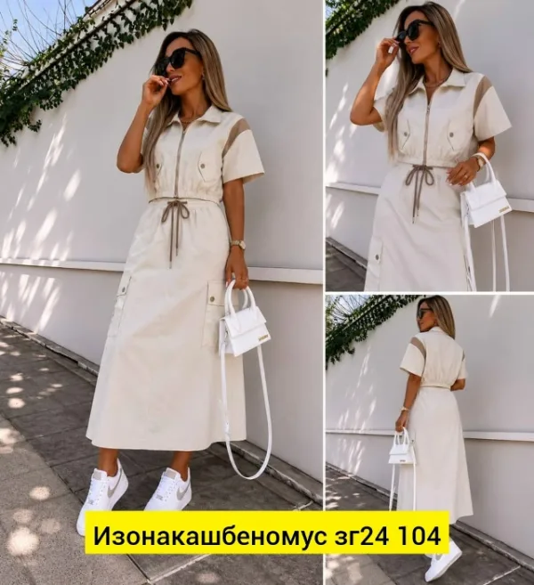 Костюм 1752607