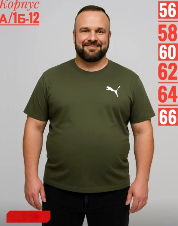 Футболка 1752620