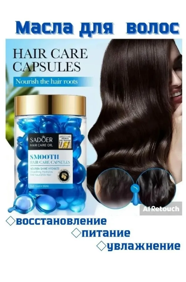 Масло 1752642