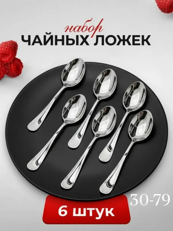 Артикул 1752654