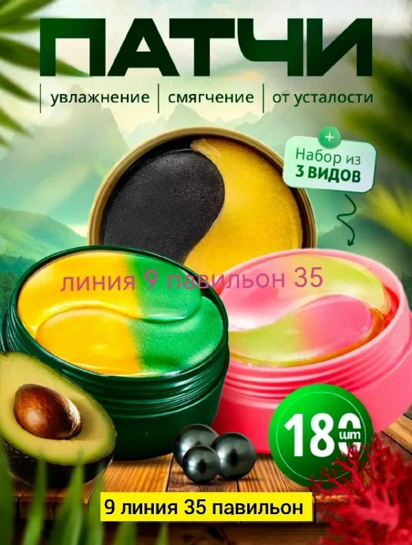 Артикул 1752673