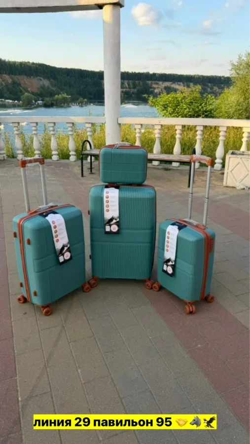 Комплект 1752725