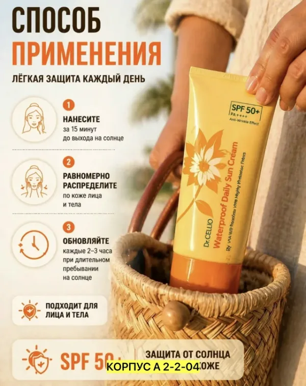 Крем 1752734