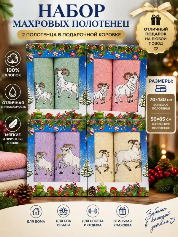 Артикул 1752794