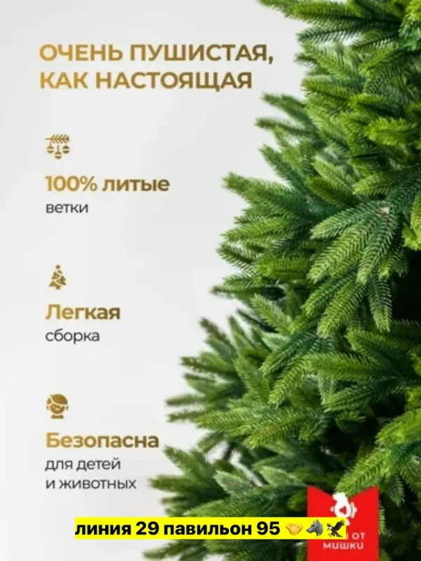 Артикул 1752935