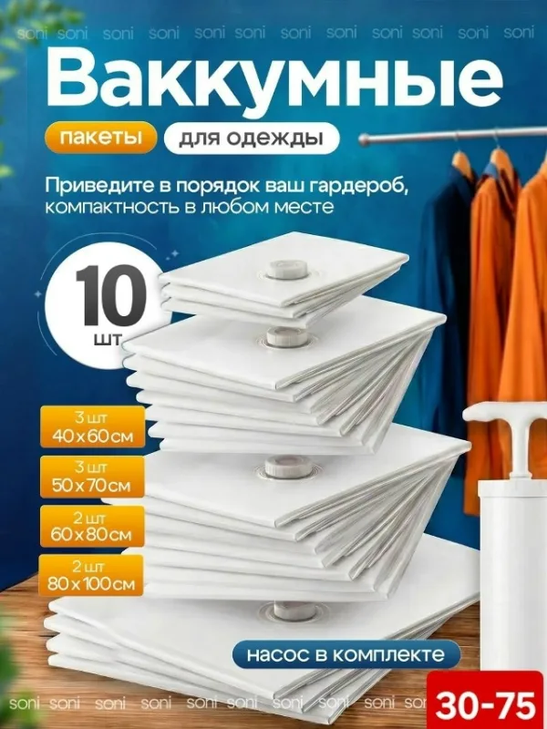 Комплект 1753047