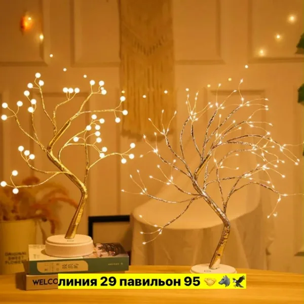 Артикул 1753067