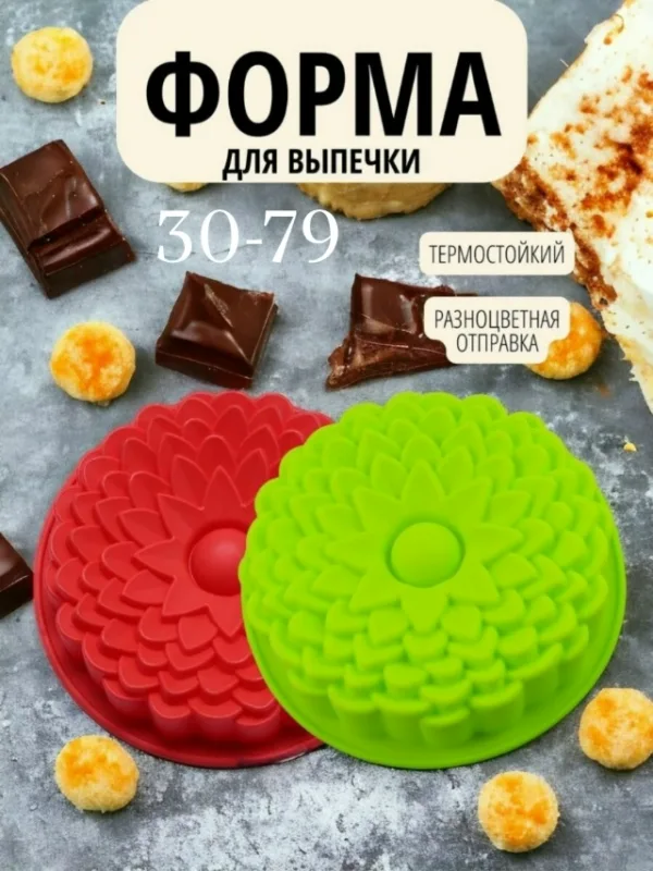 Форма 1753071
