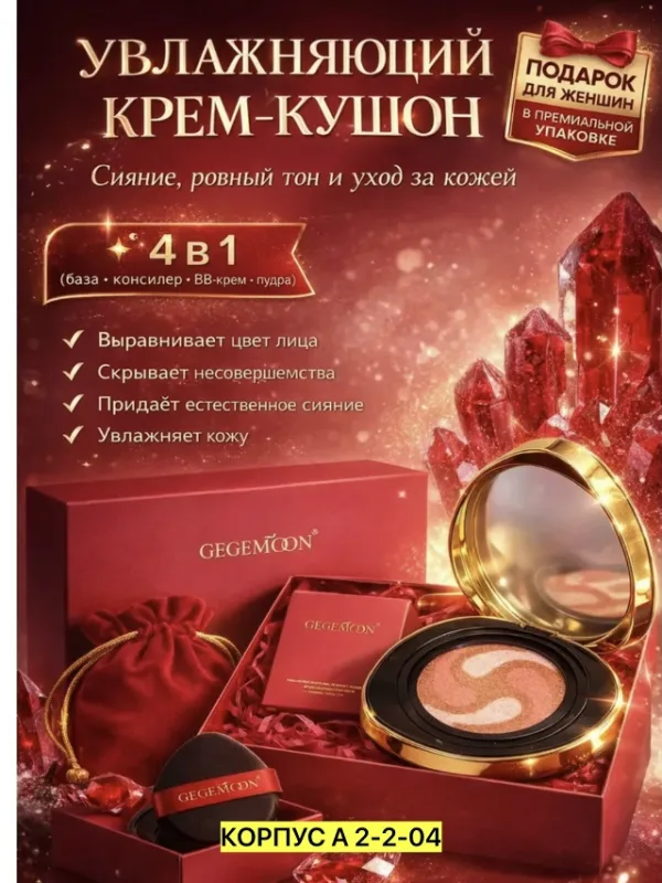 Пудра 1753163