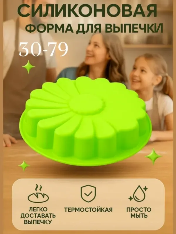 Форма 1753226
