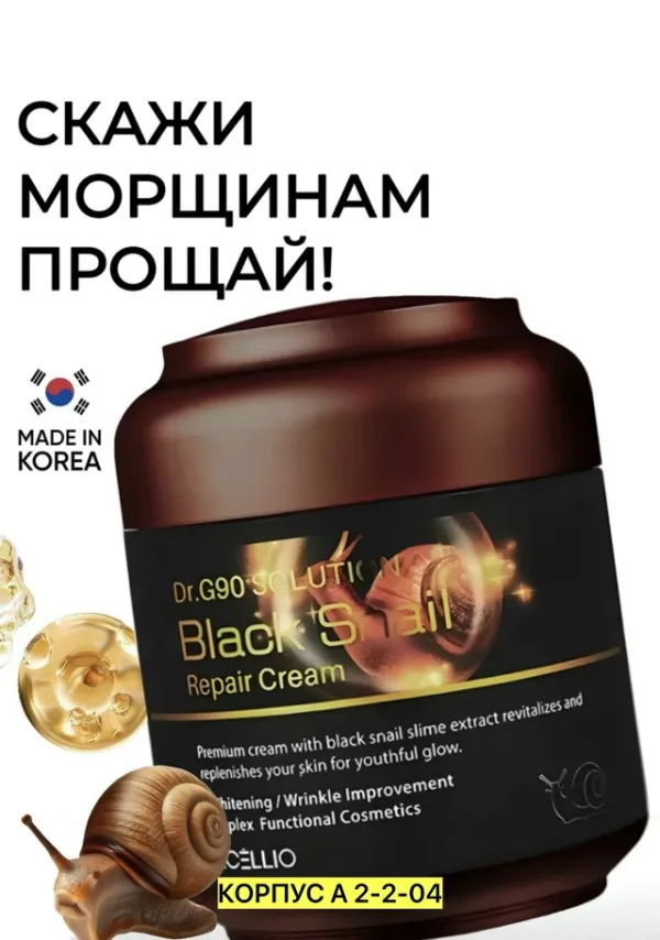 Крем 1753294