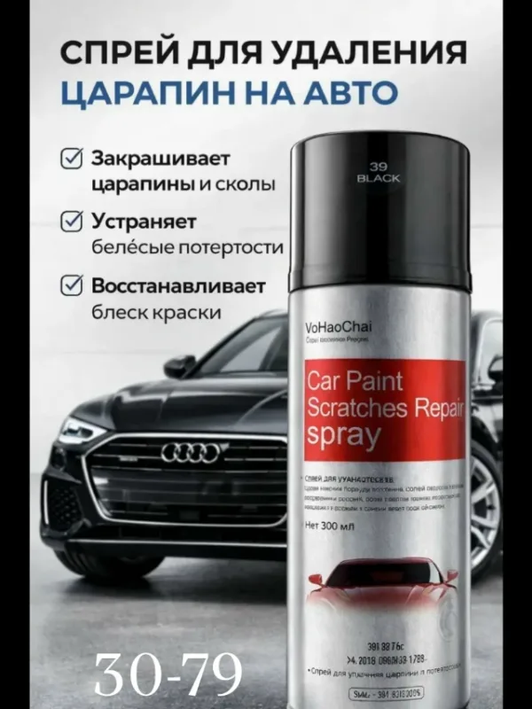 Краска 1753341