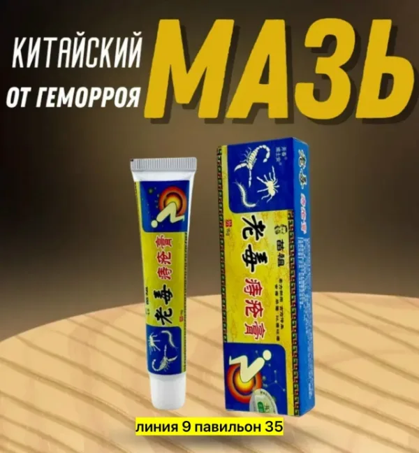 Крем 1753348