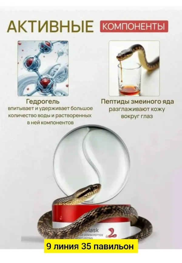 Артикул 1753365