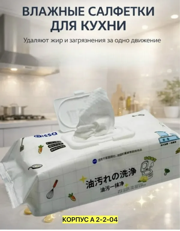 Масло 1753409