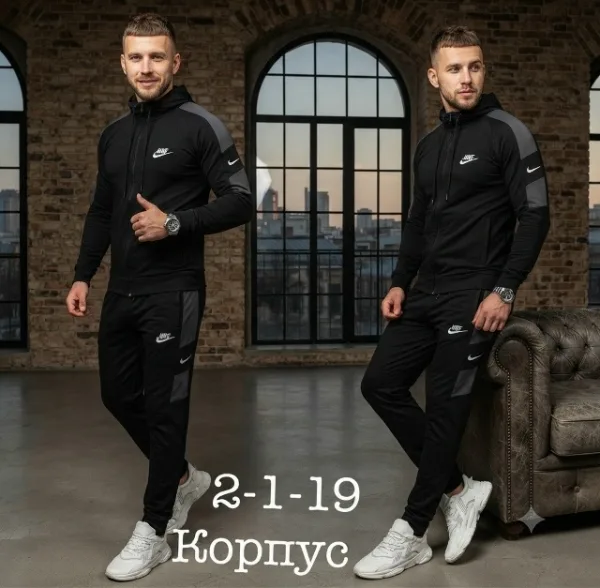 Костюм 1753425