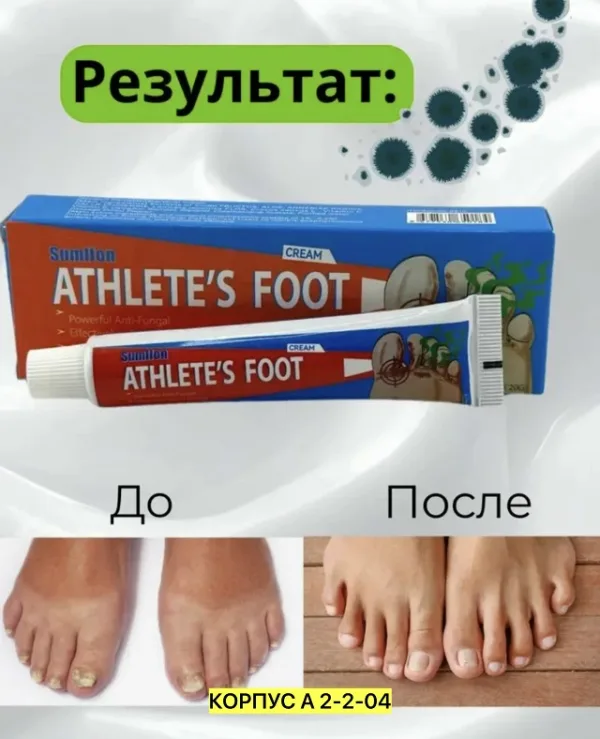 Крем 1753564