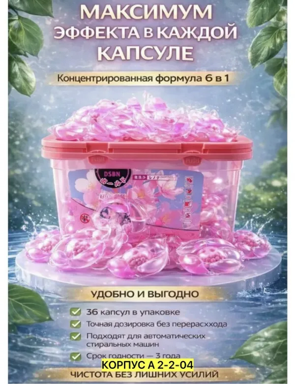 Артикул 1753631