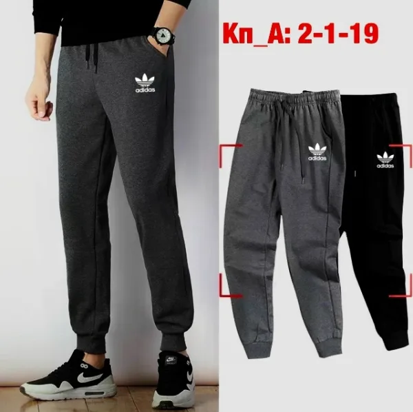 Брюки 1753655
