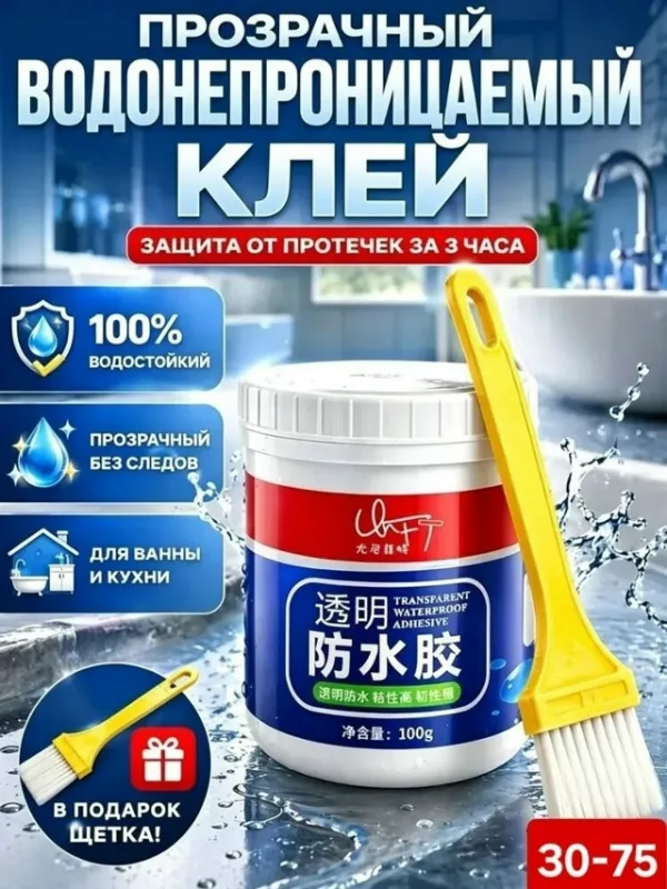 Артикул 1753687
