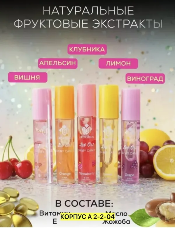 Масло 1753696