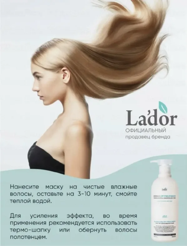 Маска 1753775