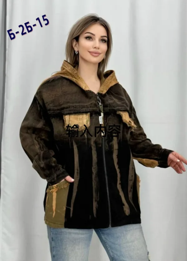 Кардиган 1753928
