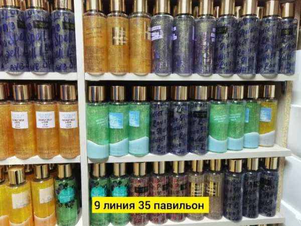 Сперй 1753942