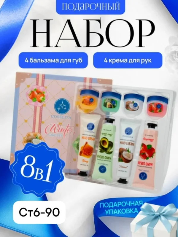 Комплект 1753947