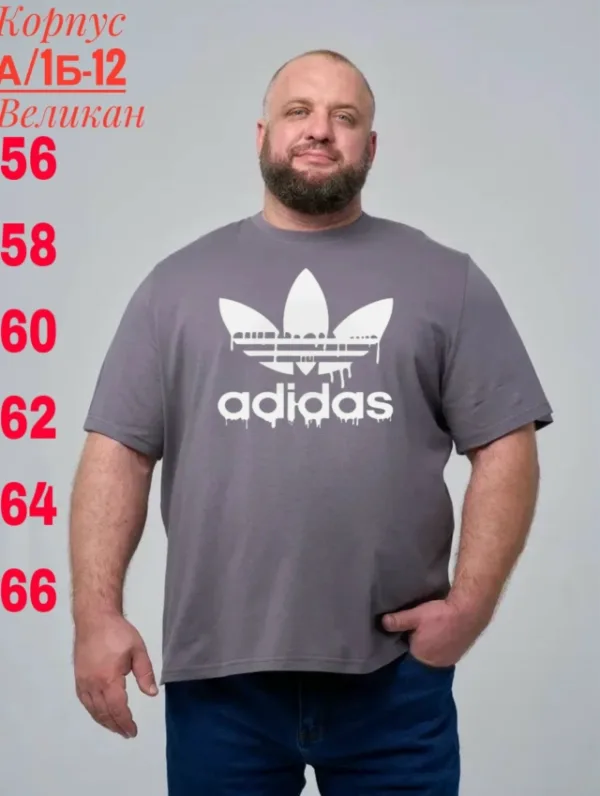 Футболка 1753963