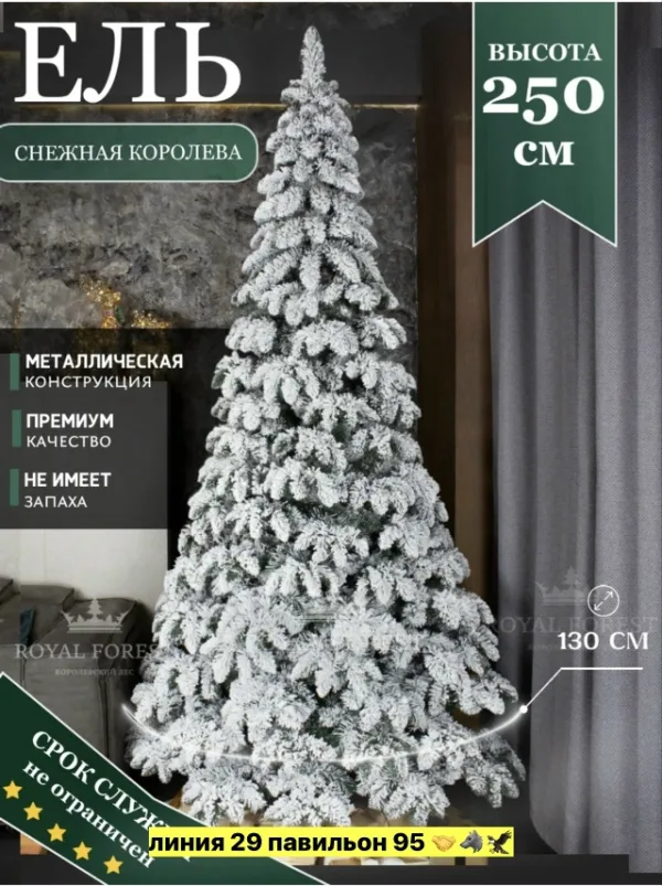 Артикул 1754128