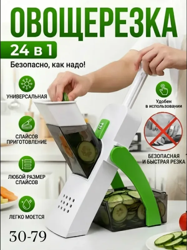 Держатель 1754238