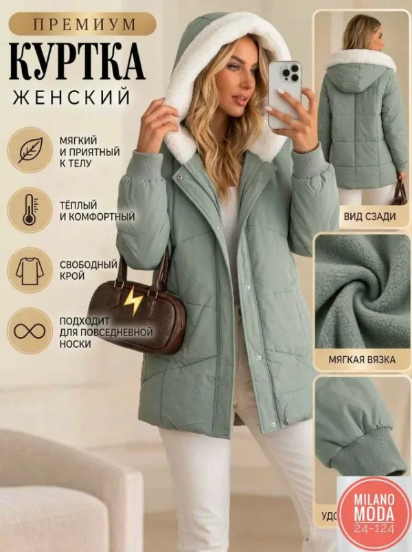 Куртка 1754366