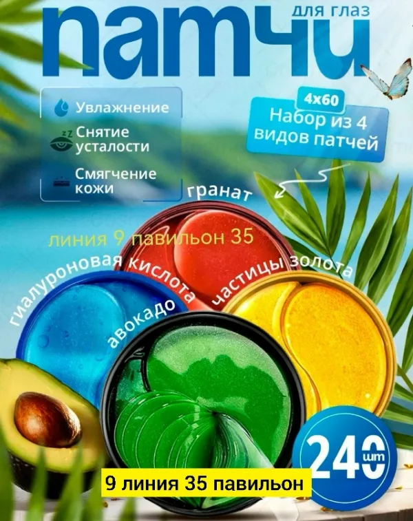 Артикул 1754523