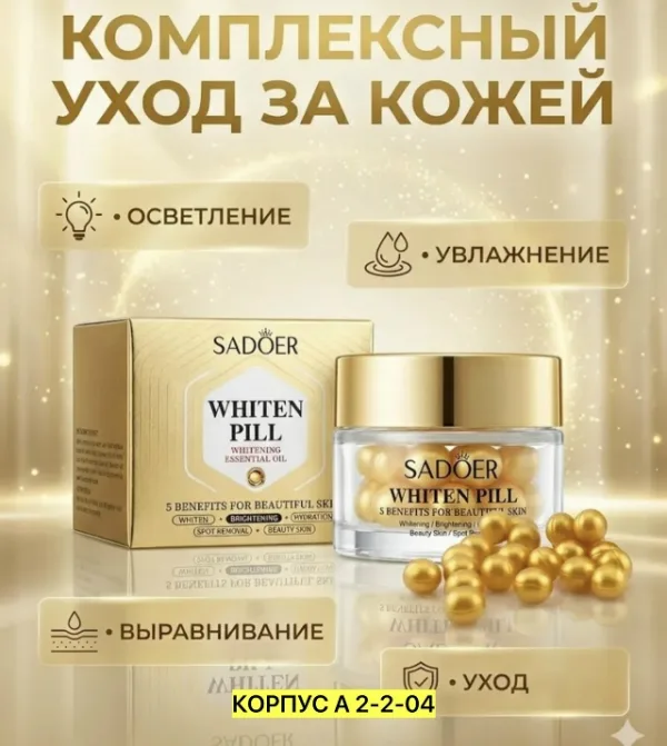 Сыворотка 1754629