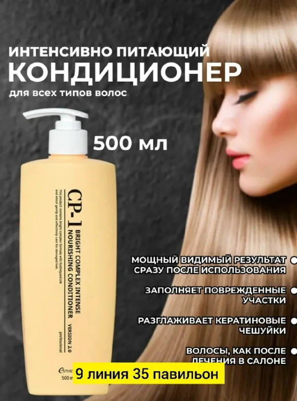 Маска 1754635