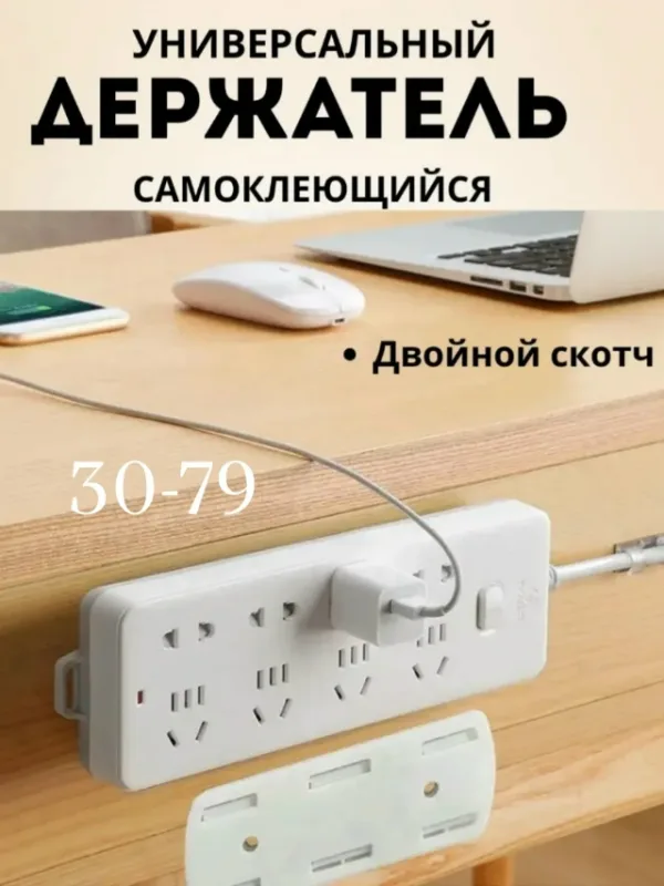 Органайзер для хранения 1754647