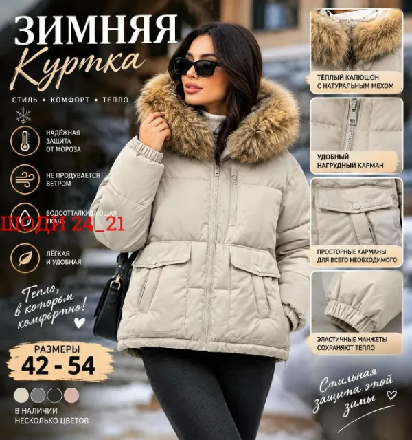 Артикул 1754671