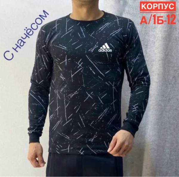 Кофта 1754684