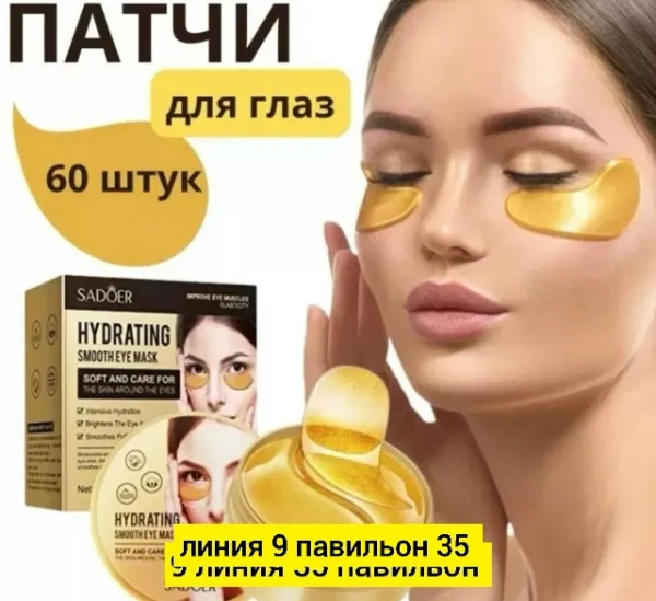 Артикул 1754721
