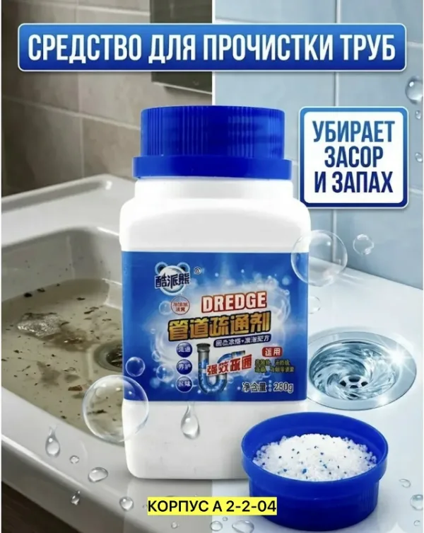 Артикул 1754761