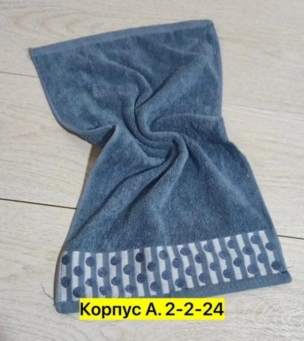 Полотенце 1754792