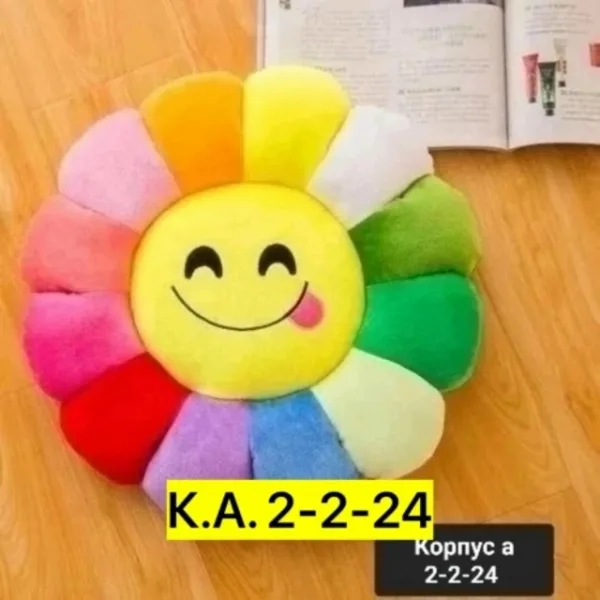 Артикул 1754793