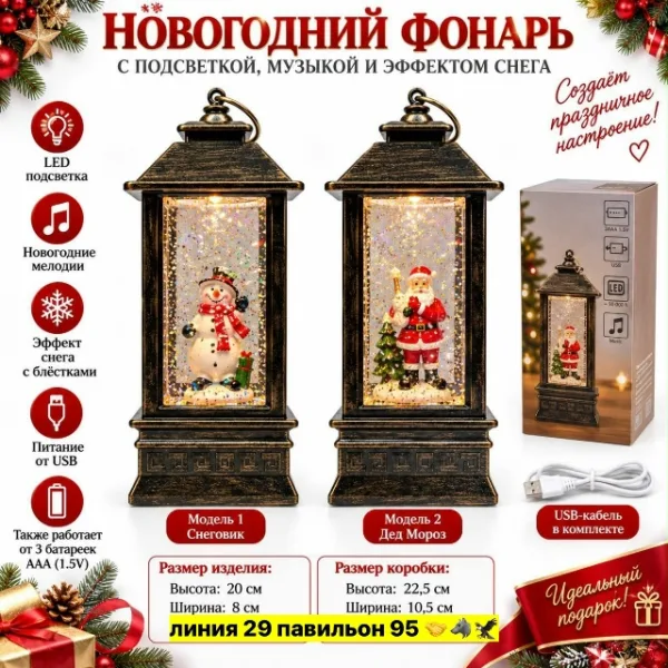 Артикул 1754894