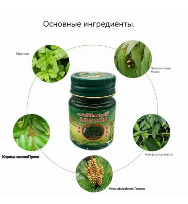 Масло 1755008