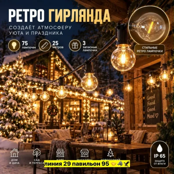 Артикул 1755058